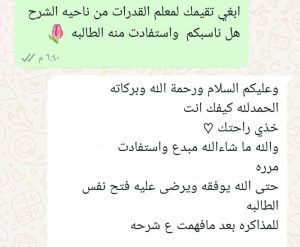 WhatsApp Image 2025-09-24 at 11.08.38 AM