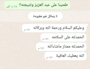 WhatsApp Image 2025-09-24 at 11.08.38 AM (5)