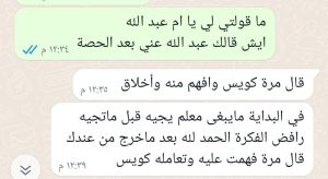 WhatsApp Image 2025-09-24 at 11.08.39 AM (1)