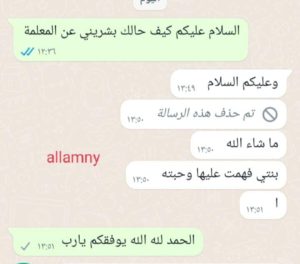 WhatsApp Image 2025-09-24 at 11.08.39 AM (3)